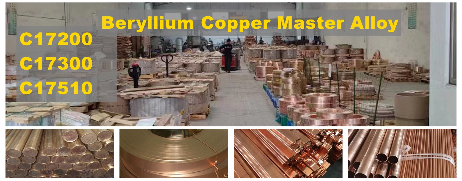 C17200 C17510 beryllium copper alloy